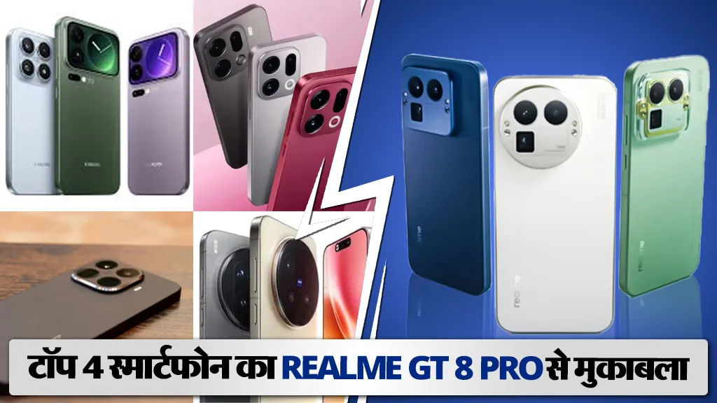 Realme GT 8 pro Alternatives