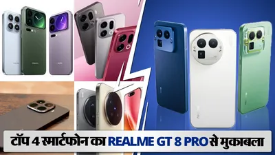 Realme GT 8 pro Alternatives