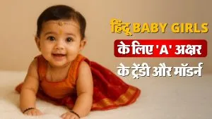 A Letter Baby Girl Names Hindu