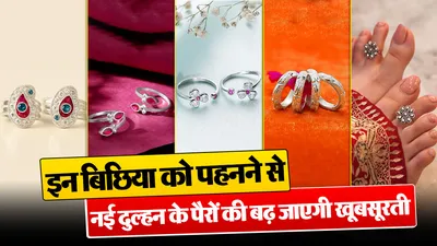 Silver Toe Ring Designs( Source: Social Media)