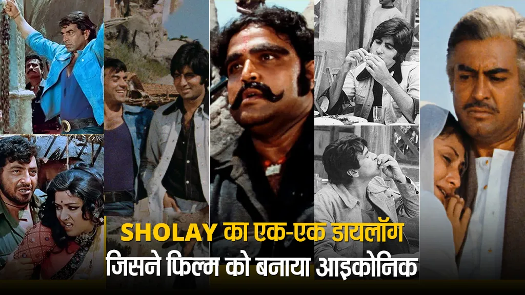 Sholay Movie Famous Dialogues( Source: Social Media)