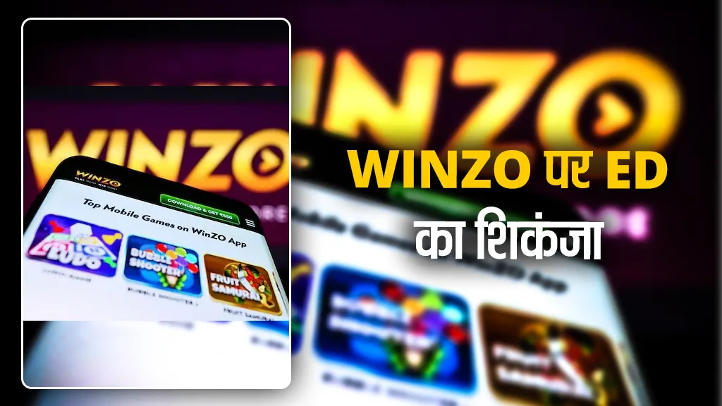 Winzo Founder Arrested