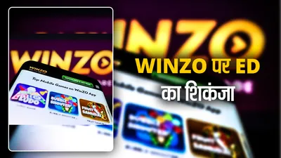 Winzo Founder Arrested
