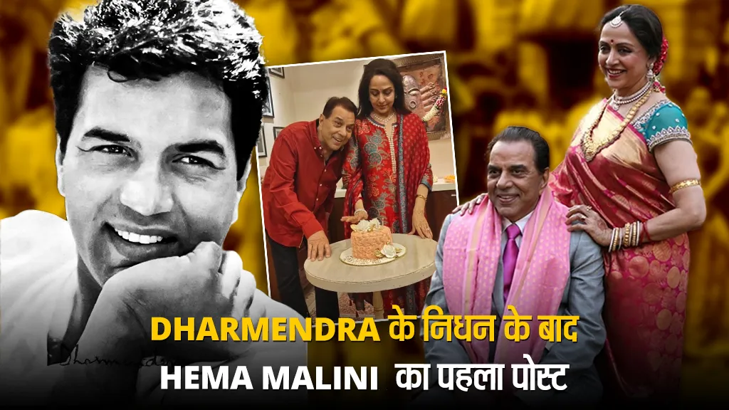 Hema Malini Viral Post( Source: Social Media)