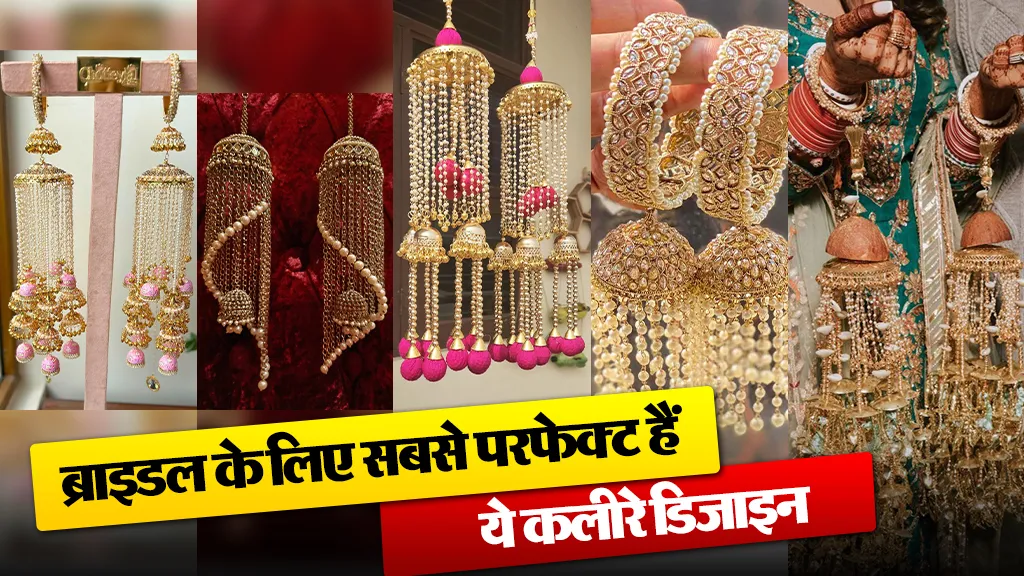 Wedding Kalire Design( Source: Social Media)