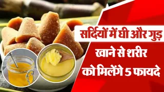 Ghee and Jaggery Benefits