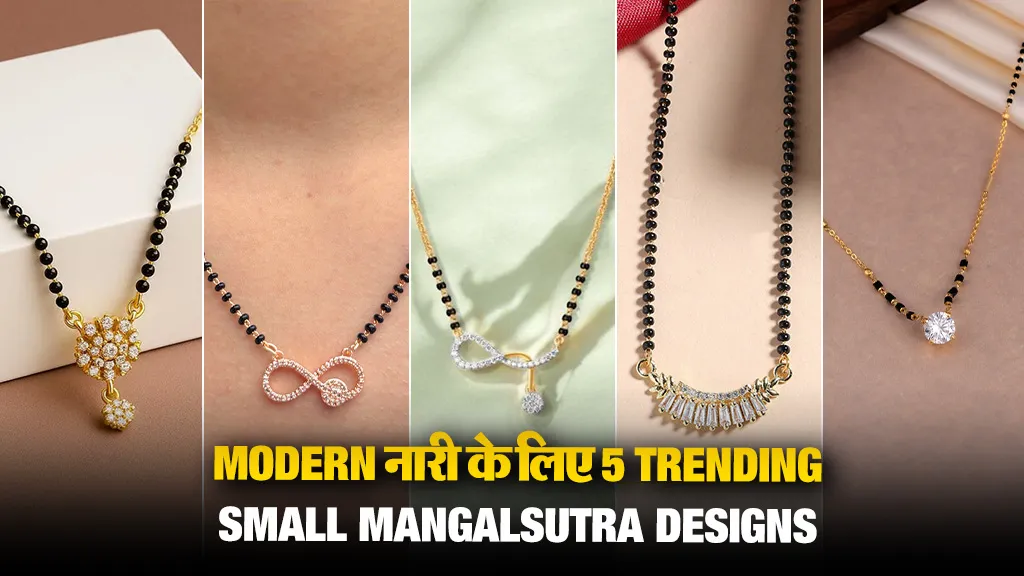 Small Mangalsutra Design