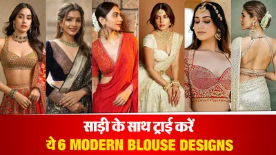 Latest Blouse Designs( Source: Social Media)