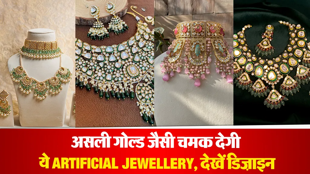 Artificial Gold Jewellery( Source: Social Media)