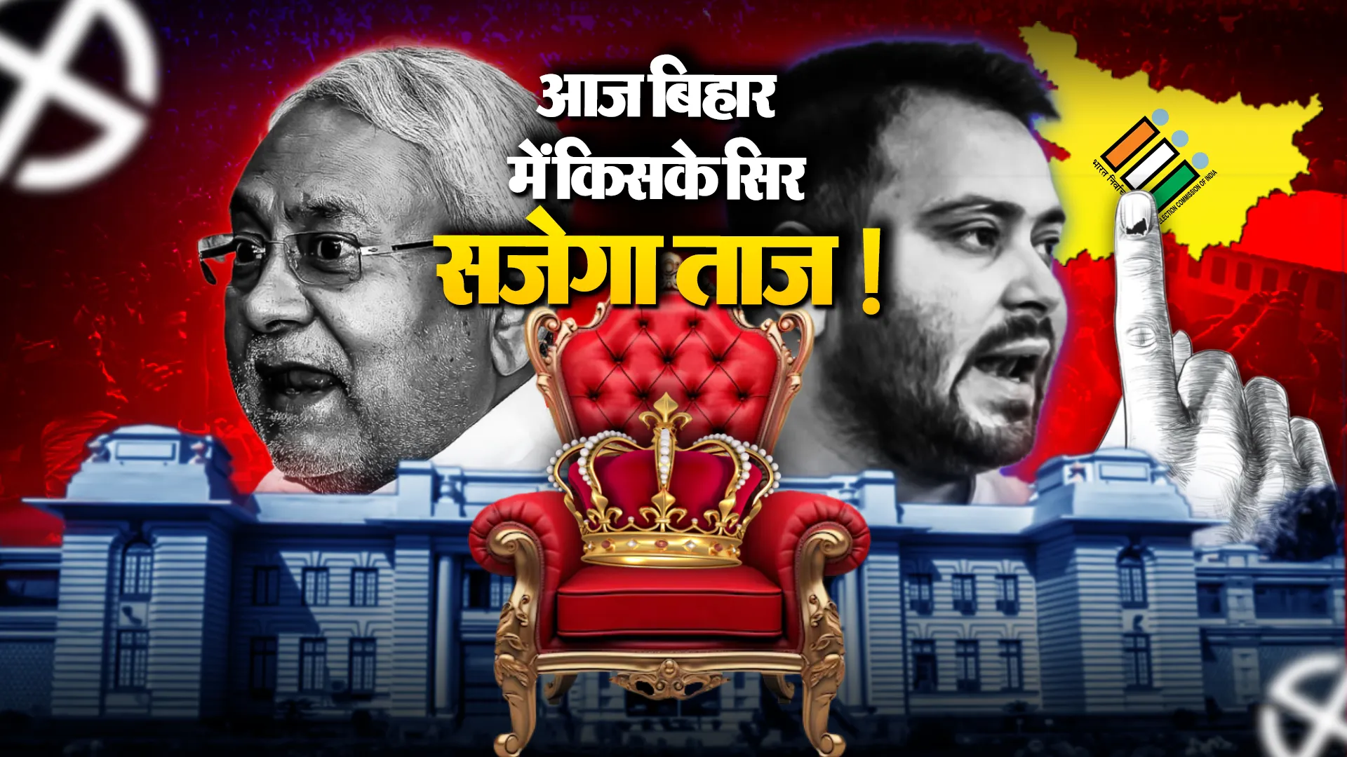 Bihar Election 2025 Results Live