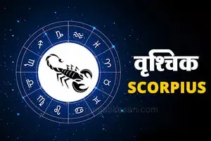 Weekly Horoscope 1 to 7 January 2026
