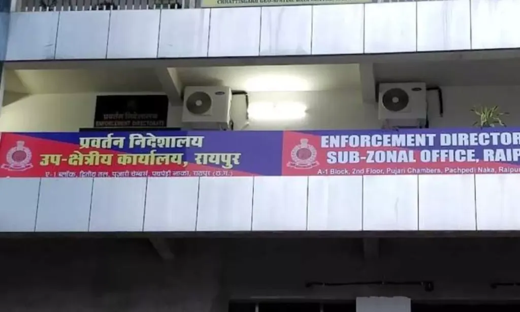 Chhattisgarh Liquor Scam