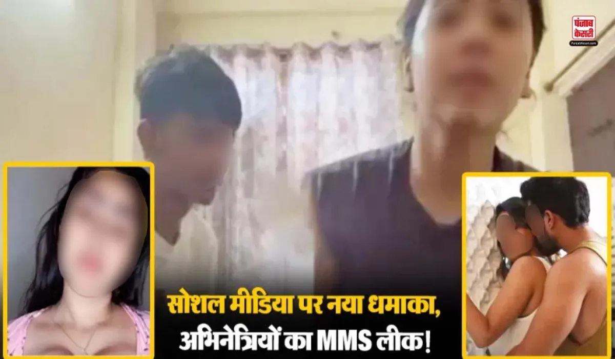 19 Minutes Viral Video