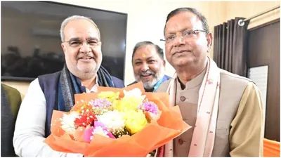 UP New BJP President
