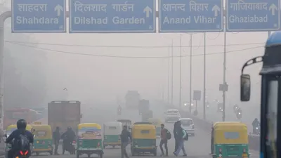 Aaj ka Mausam 31 Dec