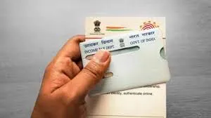 Aadhar Card Pan Card Link