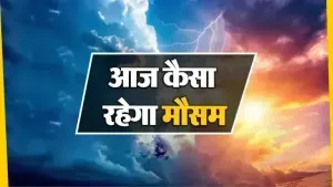 Aaj Ka Mausam 06 Dec