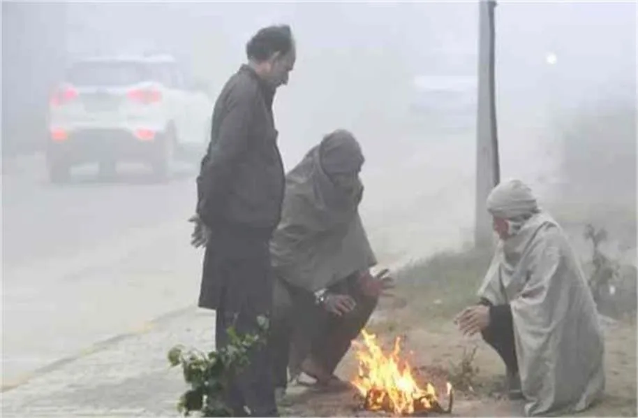 Aaj Ka Mausam 13 Dec