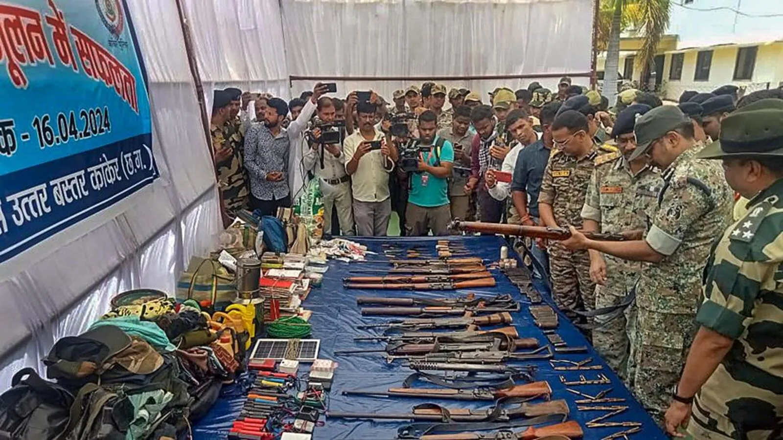 Chhattisgarh News