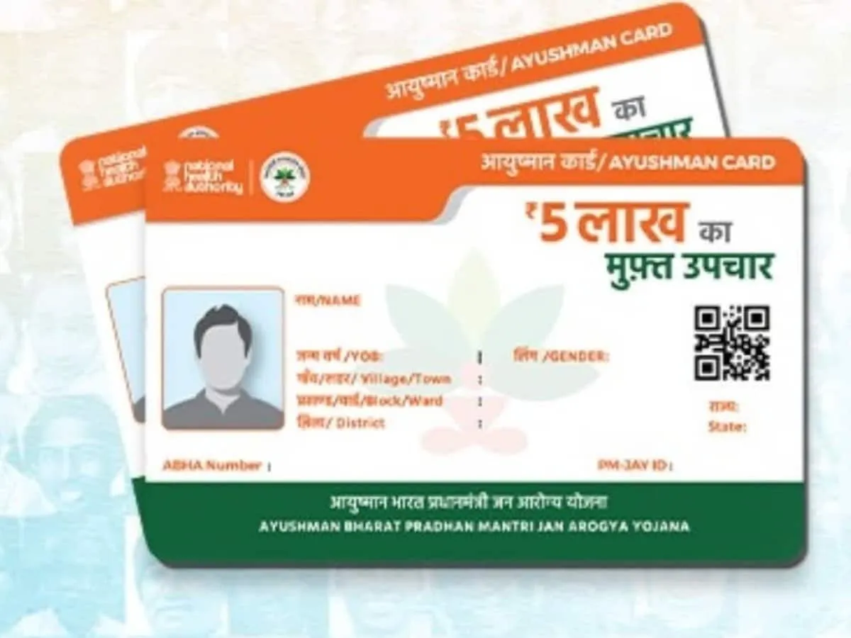 Ayushman Card (credit-sm)