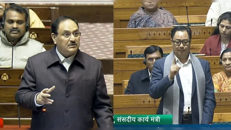 BJP Vs Congress Rally