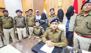 Bihar Bank Officer Raid