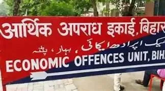 Bihar Bank Officer Raid