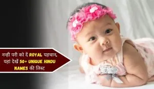 Indian Royal Names for Baby Girl