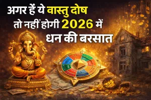 Vastu for New Year 2026
