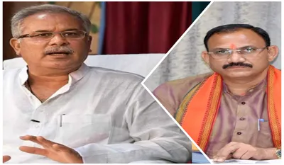 Chhattisgarh Politics