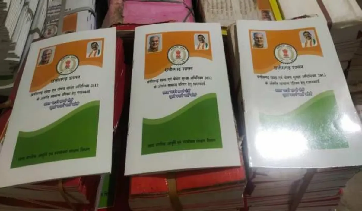 Chhattisgarh Vidhan Sabha