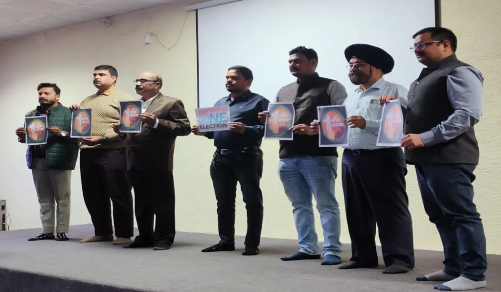 Columbia College of Institutions