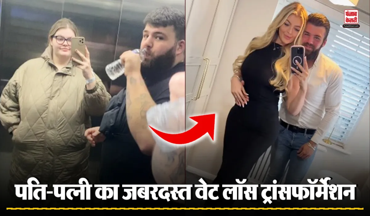 Couple Weight Loss Journey