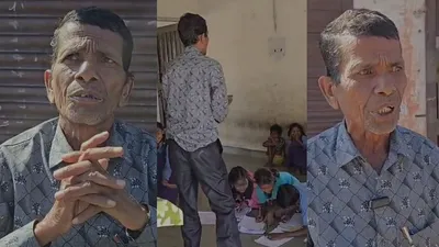 Drunk Teacher in Government School