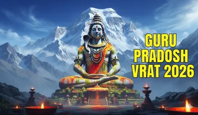 Guru Pradosh Vrat 2026
