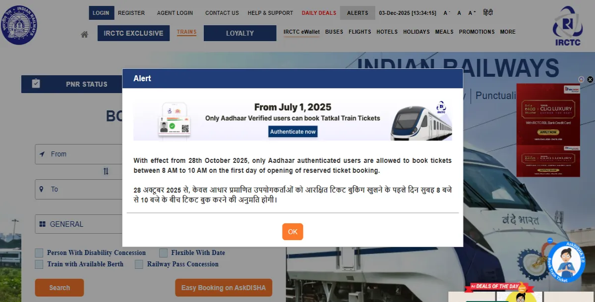 IRCTC