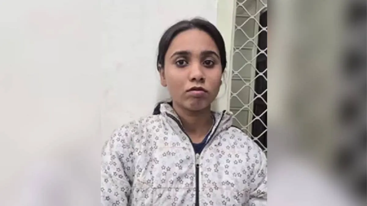 Instagram Friendship Honeytrap Case