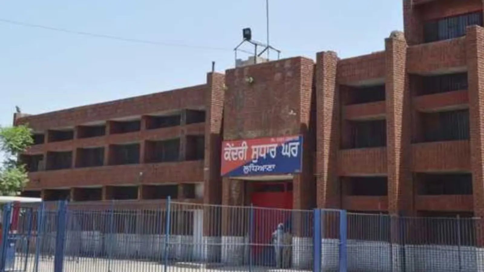 Ludhiana Jail Violence