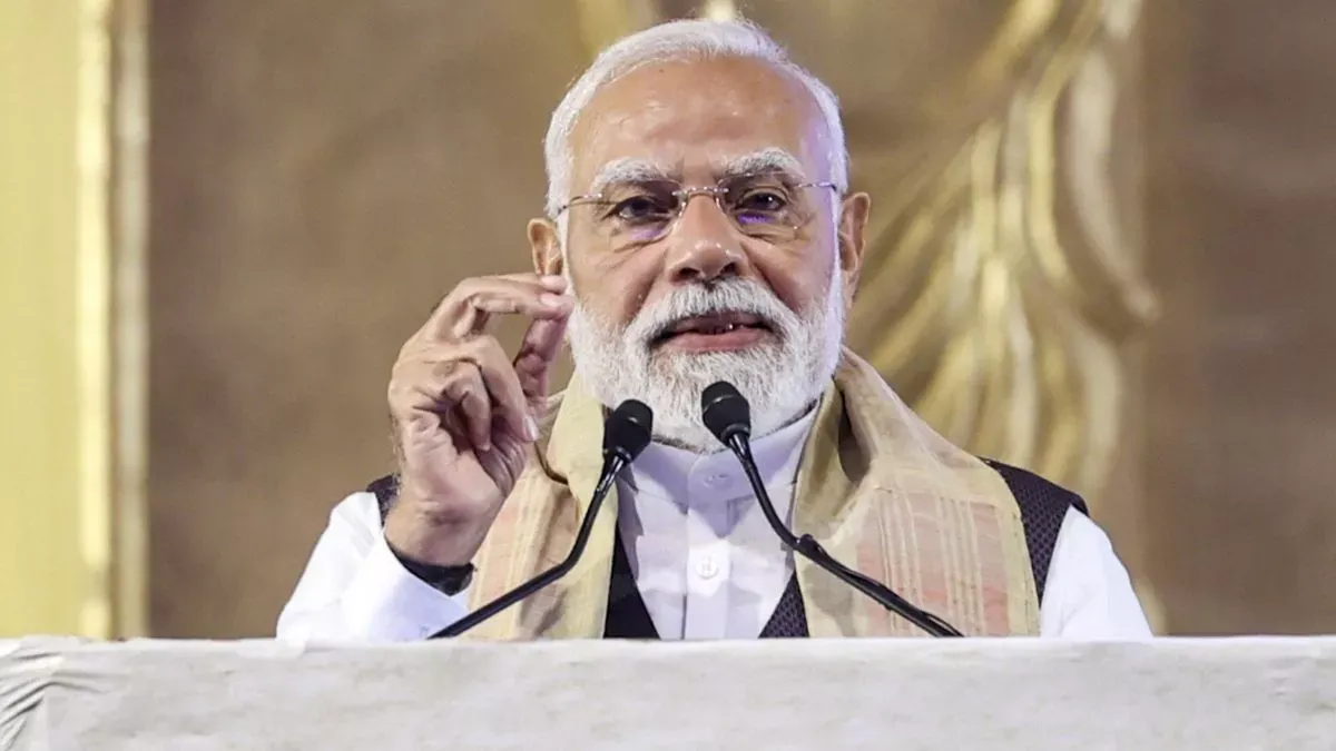 PM Modi Assam Visit