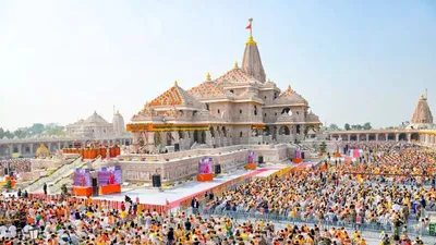 Ram Mandir Ayodhya