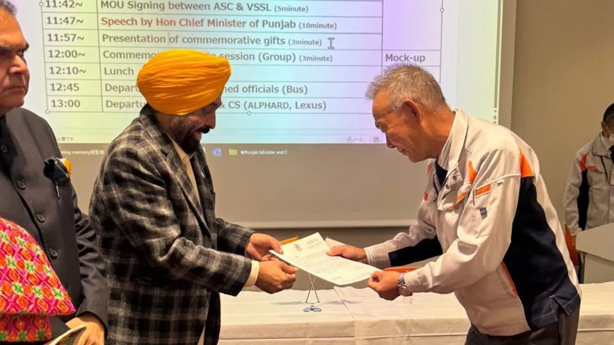 CM Bhagwant Mann Japan visit