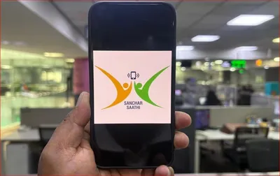 Sanchar Saathi App