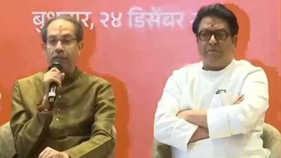Thackeray Brothers News Today