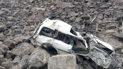 Afghanistan Accident