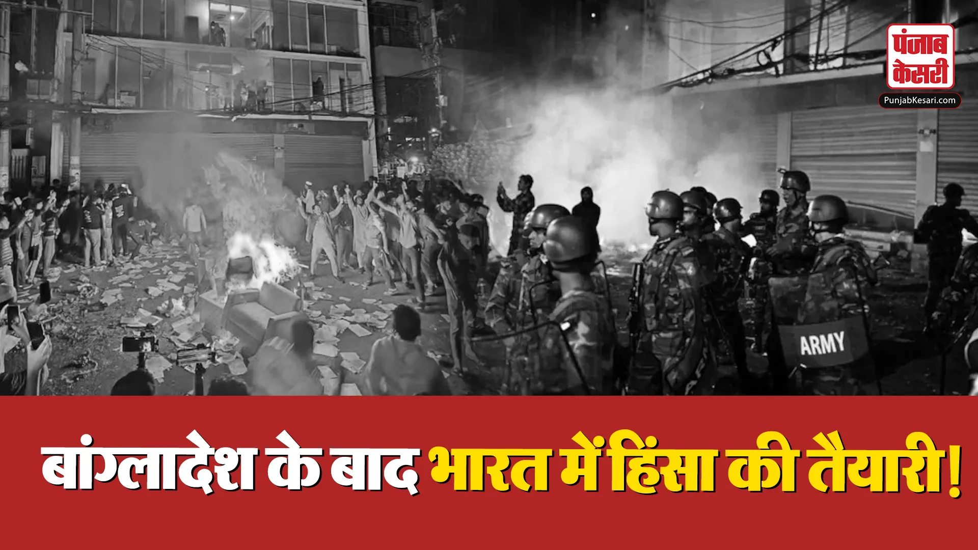 Bangladesh Protests After Hadi Killing