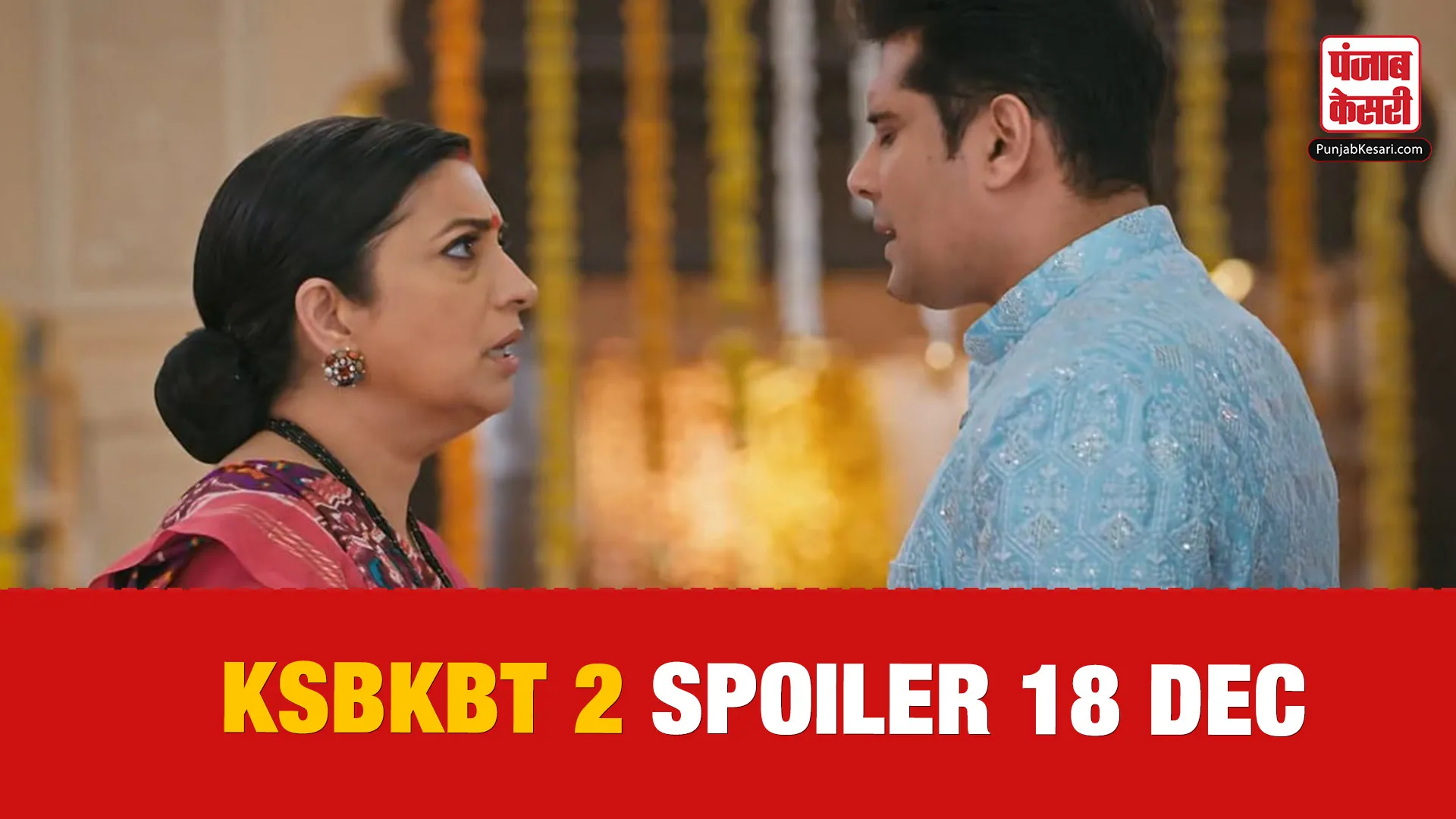 KSBKBT 2 Spoiler 18 Dec
