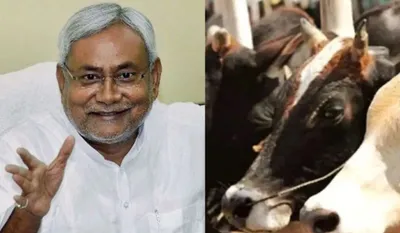 Bihar Government Big Announcement