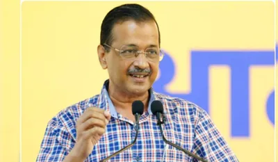 Arvind Kejriwal on Goa Liberation Day