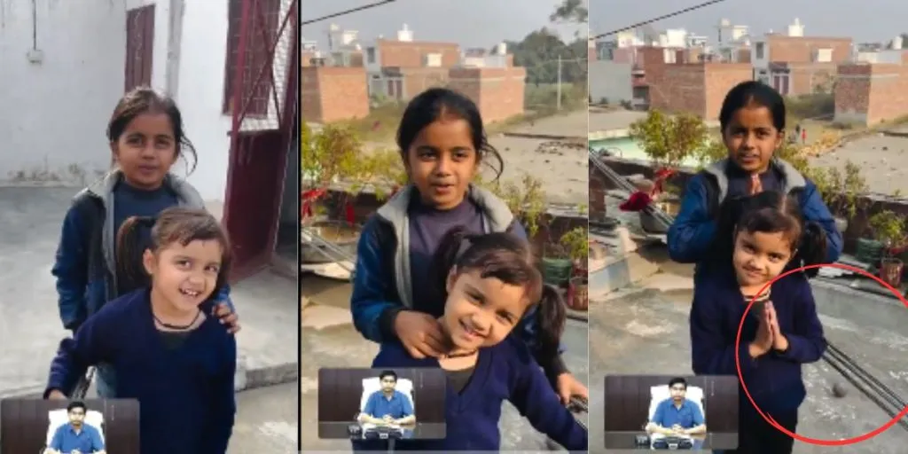 Girls appeal to DM (Image- Social Media)