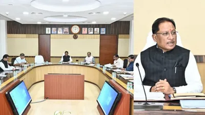 Chhattisgarh News